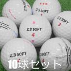ロストボール 訳あり トバシア  Z3 SOFT 10球セット 中古 ワケアリ 飛ぶ ソフト ゴルフボール