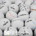 ショッピングワケアリ 送料無料 ロストボール 訳あり HONMA ホワイト 50球セット 中古 ワケアリ ホンマ 本間 D1 白 ゴルフボール