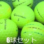 ロストボール 訳あり テーラーメイド TP5 イエロー 2021年モデル 6球セット 中古 ワケアリ 黄色 ゴルフボール