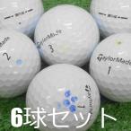  Lost Ball мяч для гольфа есть перевод TaylorMade 2024 TP5 белый 6 лампочка комплект б/у WR разряд TaylorMade soft . ощущение .. звук . подавляющий мяч первый скорость . осуществление 