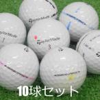 ロストボール 訳あり テーラーメイド ツアーレスポンス ホワイト 10球セット 中古 白 ワケアリ ゴルフボール
