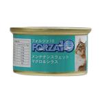 FORZA10（フォルツァ10） 猫用 ウェットフード メンテナンス マグロ＆シラス 85g フレークタイプ フォルツァディエチ