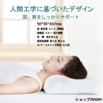  подушка низкая упругость ... дешево . подушка .. подушка pillow высота регулировка шея? голова? плечо . главный .. "дышит" выдающийся мягкость ... покрытие белый детский для взрослых День почитания пожилых людей 