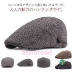 ショッピングハンチング ハンチング メンズ 帽子 秋冬 ハンチング 帽子 シニア 帽子 メンズ 男性 サイズ調整可能 高齢者 40代 50代 60代 70代 80代 90代