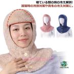  muffler верхняя одежда холодозащитный . выходной шляпа зима часть магазин надеты постельные принадлежности .. для плечо опора защищающий от холода охлаждение теплый обратная сторона боа осень-зима мостик . защищающий от холода теплый шляпа плечо Roo 