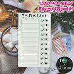  проверка панель . главный раз панель собственный проверка .... список канцелярские товары блокнот ske Jules контрольный лист проверка список контрольно-измерительный прибор орнамент слайдер 