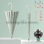 ショッピング骨傘 長傘 16本骨 傘 かさ 雨傘 おしゃれ 花柄 かわいい 耐風 撥水 丈夫 頑丈 ジャンプ ギフト プレゼント 安い デザイン 完全遮光 UVカット 手動