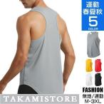 . пот скорость . майка мужской модный tops внутренний безрукавка спорт бег без рукавов футболка .tore нижнее белье 