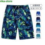 ショッピングサーフパンツ サーフパンツ 水着 メンズ 男性用 薄手 ロング ひざ丈 水泳 スイミングパンツ プール ビーチ 海 スイムウェア 両用