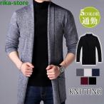  кардиган мужской кардиган осень tops вязаный кардиган вязаный длинный длина бизнес одноцветный тонкий длинный рукав мягкость casual офис 