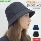  панама женский мужской шляпа шляпа bake - uv cut маленький лицо модный складной углублять складной шляпа весна лето УФ фильтр шляпа 