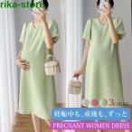  материнство One-piece лето короткий рукав One-piece материнство одежда .. одежда кормление одежда длинный длина производство передний послеродовой 