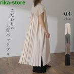 シャツワンピ カーディガン 半袖 ロング 無地 フレア ワンピース アウター レディース 春 夏 シフォン 冷房対策 ゆったり 着痩せ 通勤 マキシ