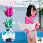  плавание лучший детский спасательный жилет надувной круг автобус teru цвет ангел. перо симпатичный модный Kids 