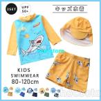 水着 男の子  子供 水着 吸水速乾 ラッシュガード キッズ セパレート 長袖 みずぎ 水泳 スイミング セパレート スクール スイムウェア  男児用 水泳帽付