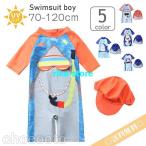 水着 男の子  子供 水着 吸水速乾 ラッシュガード キッズ セパレート 長袖 みずぎ 水泳 スイミング セパレート スクール スイムウェア  男児用 水泳帽付