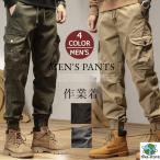  брюки-джоггеры мужской брюки-карго длинный длина длинные брюки талия резина брюки брюки низ модный casual одноцветный простой 