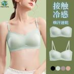 ショッピングブラジャー ツーハッチ 冷感ブラ 美胸 2way ブラトップ 育乳 脇肉補正 日中兼用 痛くない ナイトブラ ノンワイヤー カップ付き タンクトップ 女性 シンプル