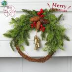 クリスマスリース 花輪 クリスマス フラワーリース リース 北欧風 玄関ドア フロア クリスマス飾リ 玄関ドア 壁掛け 屋外 フラワー 松ぼっくり