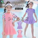  купальный костюм девочка 150 One-piece купальный костюм накладка имеется 120 130 140 150 160 165 170 Kids купальный костюм короткий рукав Junior все в одном Short ребенок студент для . индустрия плавание одежда 