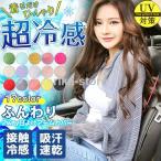  болеро модель навес гетры для рук uv cut контакт охлаждающий тонкий длинный плечо .. рука покрытие движение женский летний 