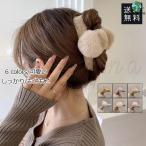バナナクリップ レディース ヘアクリップ 6color もこもこ 小物 ?ボール 髪留め しっかり ヘアアクセサリー ギフト プレゼント 可愛い おしゃれ