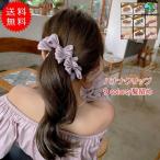 バナナクリップ 髪留め しっかり 大きめ 髪多い リボン レディース ヘアクリップ ヘアアクセサリー 小物 大人カジュアル エレガント