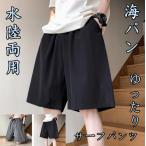  купальный костюм мужской шорты для серфинга море хлеб спортивные шорты шорты колени длина короткий хлеб трусы вода суша обе для скорость . свободно одноцветный резина талия 