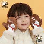 手袋 キッズ 裏起毛 女の子 男の子 もこもこ ミトン グローブ 暖かい あったか 防寒 保温 防風 おしゃれ かわいい 恐竜