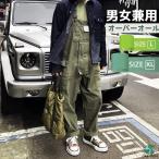  брюки комбинезон все в одном комбинезон хаки Корея мода комбинезон милитари уличный Street мужской женский для мужчин и женщин работа для завод 