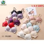 シルク100% モールドカップ ブラジャー S〜2L ノンワイヤー シルク ブラ 11色 インナー シルク100 tw-005