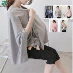 授乳ケープは前後両方使 ポンチョ おしゃれ 授乳用ケープ 授乳服 ストール 360度 ケープ コットン100 綿 薄手 コンパクト ブランケット 無地 出産祝いwcs-763