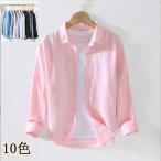 シャツ メンズ リネン カジュアルシャツ ビジネスシャツ 麻シャツ オフィス 秋服 シンプル トップス ロールアップ 長袖 無地 通勤