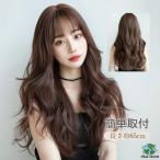 ロング 激安 フルウィッグ 変装 レディース 自然 かわいい セミロング 韓国 用 おすすめ おしゃれ 小顔効果 女性用