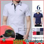 半袖シャツ メンズ シャツ 父の日 プレゼント ビジネス 半袖 ゴルフシャツ メンズシャツ 夏 夏服 お兄系