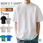 Tシャツ カットソー メンズ 綿100% ハイネックtシャツ モックネックシャツ 半袖 5分袖 無地 ゴルフウェア ポロシャツ 父の日