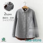 裏起毛シャツ シャツ チュニック レディース チェック柄 シャツ 長袖 裏起毛 ストライプ シャツ 無地 綿シャツ 秋冬 長袖シャツ 裏ボア シャツブラウス トップス