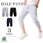  шорты мужской низ брюки 7 минут длина короткий . тонкий ... короткий хлеб 3typechino легкий брюки casual тренировочный День отца 