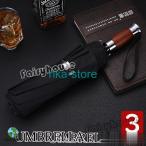 ショッピング骨傘 折りたたみ傘 メンズ 晴雨兼用傘 おしゃれ ワンタッチ 折りたたみ傘 三段自動 紳士用 ビジネス傘 10本骨 大きい傘 UVカット日傘 雨傘 梅雨対策 雨具 紫外線対策