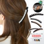 バナナクリップ レディース マーブル柄 ヘアクリップ ストーン 前髪 髪留め 軽い ヘアメイク 洗顔 ヘアアクセサリー