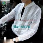 サマーカーディガン メンズ ストライプ 切り替え ライトアウター 夏 薄手 冷感 涼しい 冷房対策 長袖 メッシュ編み 代引不可