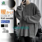  большой размер вязаный свитер мужской длинный рукав одноцветный свитер защищающий от холода свитер свободно осень-зима внутренний cut and sewn стиль casual вязаный tops 