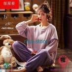 パジャマ ベロア ルームウェア 上下セット もこもこ レディース 2点セット フリース マイクロファイバー 厚手 可愛い 冬 部屋着 長袖 長ズボン あったか 暖かい