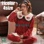 パジャマ レディース 冬 ルームウェア 上下セット 部屋着 寝巻き 裏起毛 厚手 あったか ふわふわパジャマ 可愛い モコモコ ふわふわ 長袖 長ズボン 11色