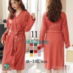  купальный халат салон одежда женский мужской осень-зима хлопок 100% нежный свободная домашняя одежда товары для ванны ванна сверху . материнство легкий мягкость . спальная одежда часть магазин надеты тоже ощущение 