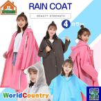  плащ велосипед посещение школы женский ученик неполной средней школы пончо дождь пончо Junior 160 рюкзак плащ лицо влажный нет Kappa плащ женский 