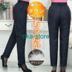 ダウンパンツ レディース 中綿パンツ スキニーパンツ ウエストゴム 中綿入り 厚手 軽量 登山 アウトドア 暖パンツ 防寒 保温 暖かい 秋冬