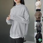  футболка с высоким воротником mok шея обратная сторона ворсистый .... tops cut and sewn тянуть over большой Silhouette женский 