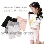  внутренний брюки pechi брюки тонкий pechi пальто брюки шорты леггинсы 2 минут длина детский видеть . хлеб безопасность брюки безопасность шорты кромка сочный f