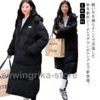 防寒着 ベンチコート レディース メンズ 中綿コート 中綿ジャケット ロングコート ロング丈 ハイネック スタンドネック オーバーサイズ アウター 冬